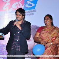 Dear Movie Logo Launch - Pictures | Picture 125877